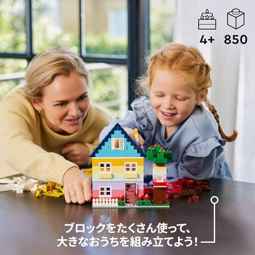 レゴ(LEGO) クラシック おうちをつくろう おもちゃ 玩具 誕生日 プレゼント ブロック 知育 女の子 男の子 子供 4歳 5歳 6歳 街づくり 11035_6