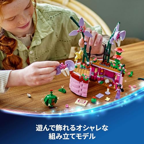 レゴ(LEGO) ディズニー イサベラのフラワーポット おもちゃ 玩具 プレゼント 誕生日 ブロック クリスマス 女の子 男の子 子供 9歳 10歳 11歳 小学生 ごっこ遊び おままごと ディズニー グッズ 43237_5