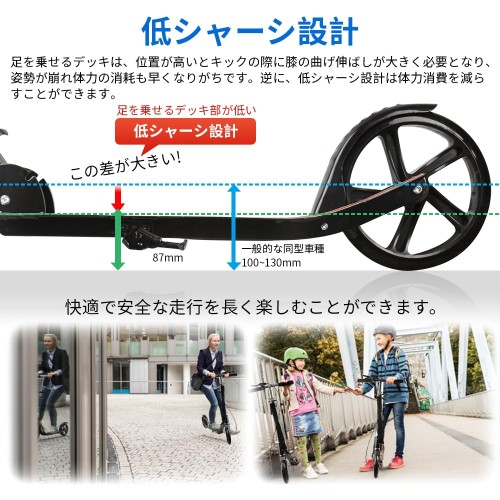 キックボード キックスクーター 肩ベルト付き 折りたたみ式 子供 大人用 ハンド/フットブレーキ 4段階高さ調節 立ち乗り式二輪車 耐荷重150kg クリスマスプレゼント/誕生日プレゼント/子供日 日本語取扱説明書(ホワイト)_2