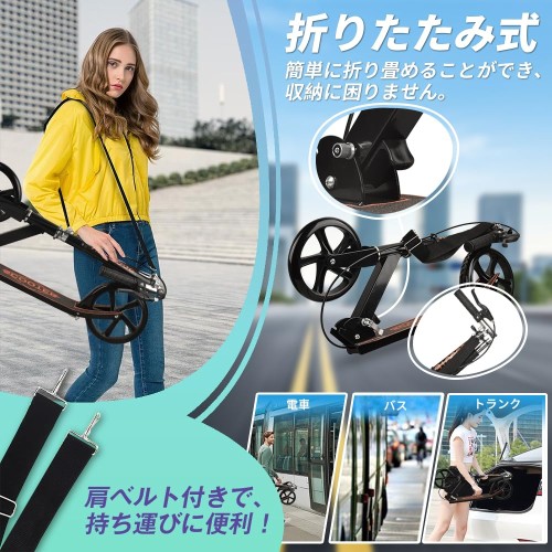 キックボード キックスクーター 肩ベルト付き 折りたたみ式 子供 大人用 ハンド/フットブレーキ 4段階高さ調節 立ち乗り式二輪車 耐荷重150kg クリスマスプレゼント/誕生日プレゼント/子供日 日本語取扱説明書(ホワイト)_3