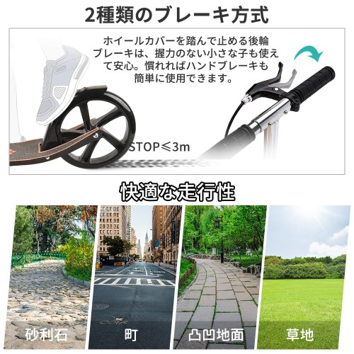 キックボード キックスクーター 肩ベルト付き 折りたたみ式 子供 大人用 ハンド/フットブレーキ 4段階高さ調節 立ち乗り式二輪車 耐荷重150kg クリスマスプレゼント/誕生日プレゼント/子供日 日本語取扱説明書(ホワイト)_4