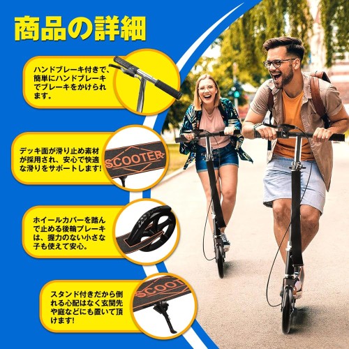 キックボード キックスクーター 肩ベルト付き 折りたたみ式 子供 大人用 ハンド/フットブレーキ 4段階高さ調節 立ち乗り式二輪車 耐荷重150kg クリスマスプレゼント/誕生日プレゼント/子供日 日本語取扱説明書(ホワイト)_6