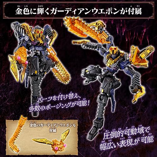 [バンダイ] DXタランチュラアビス_2