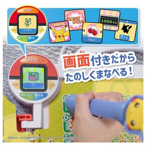 ポケットモンスター ポケモンいっぱい!かいてなぞって! ことばであそブック_1