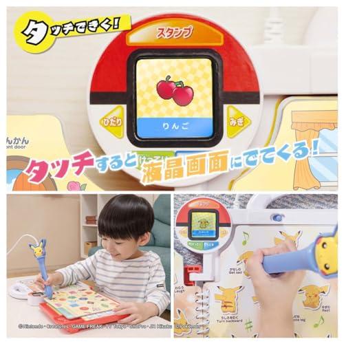 ポケットモンスター ポケモンいっぱい!かいてなぞって! ことばであそブック_4