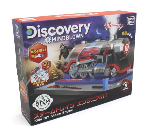 Discovery スチームトレイン エンジニアKIT TK007 こども用 組立てキット