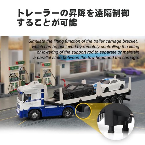 Turbo Racing C50 ラジコントラック けん引トラック 2.4GHzラジコン