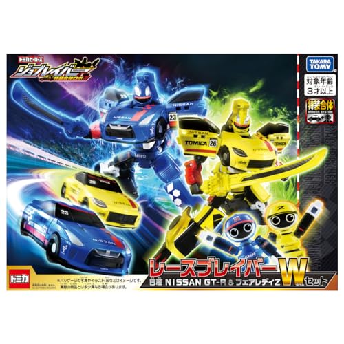 タカラトミー トミカヒーローズ トミカ ジョブレイバー レースブレイバー 日産 NISSAN GT-RフェアレディZ Wセット 229216_1