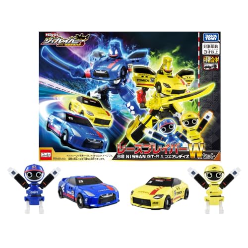 タカラトミー トミカヒーローズ トミカ ジョブレイバー レースブレイバー 日産 NISSAN GT-RフェアレディZ Wセット 229216_2