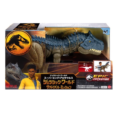 マテル ジュラシックワールド(JURASSIC WORLD) スーパービッグ