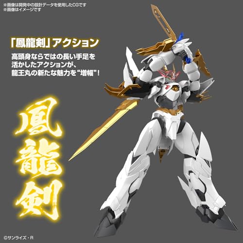 HG Amplified IMGN 魔神英雄伝ワタル 龍王丸 色分け済みプラモデル_3