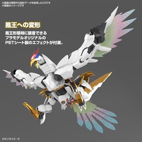 HG Amplified IMGN 魔神英雄伝ワタル 龍王丸 色分け済みプラモデル_4