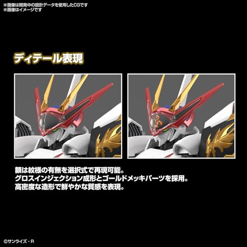 HG Amplified IMGN 魔神英雄伝ワタル 龍王丸 色分け済みプラモデル_5