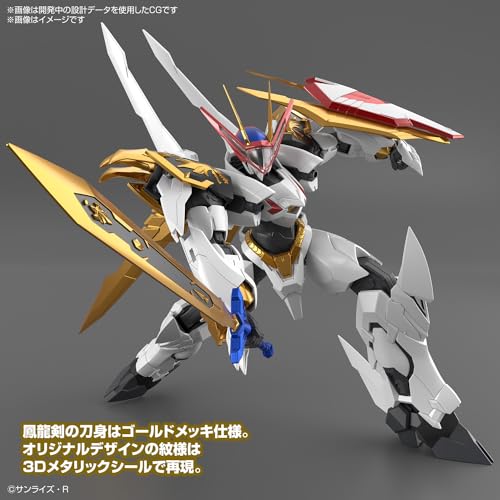 HG Amplified IMGN 魔神英雄伝ワタル 龍王丸 色分け済みプラモデル_6