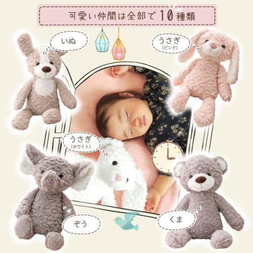 MIHI ぬいぐるみ 正規品 食品衛生法適合商品 動物 アニマル ふわふわ もこもこ おもちゃ ファーストトイ 贈り物 ギフト 出産祝い ニューボンフォト(４点セット)_4