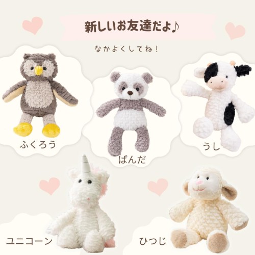 MIHI ぬいぐるみ 正規品 食品衛生法適合商品 動物 アニマル ふわふわ もこもこ おもちゃ ファーストトイ 贈り物 ギフト 出産祝い ニューボンフォト(４点セット)_5