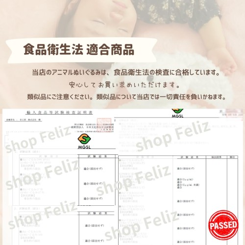 MIHI ぬいぐるみ 正規品 食品衛生法適合商品 動物 アニマル ふわふわ もこもこ おもちゃ ファーストトイ 贈り物 ギフト 出産祝い ニューボンフォト(４点セット)_7