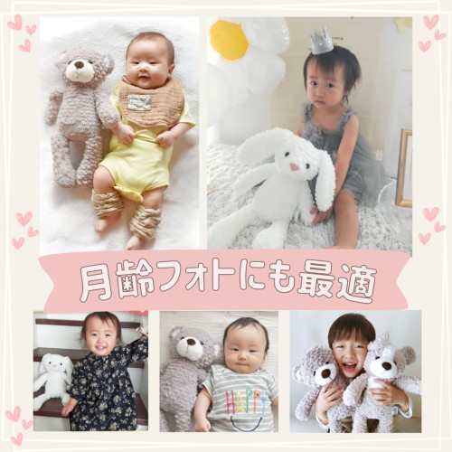MIHI ぬいぐるみ 正規品 食品衛生法適合商品 動物 アニマル ふわふわ もこもこ おもちゃ ファーストトイ 贈り物 ギフト 出産祝い ニューボンフォト(４点セット)_8