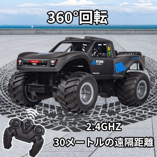 Ritaosan 水陸両用 ラジコンカー 子供向け 人気 ラジコン 防水 車