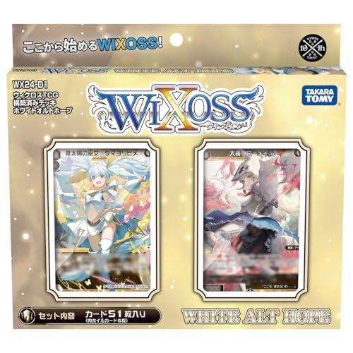 ウィクロス WX24-D1 TCG 構築済みデッキ WHITE ALT HOPE