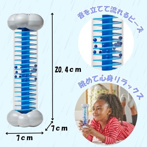 ラーニング リソーシズ リラックス雨音ボトル 小雨・にわか雨・嵐 3本セット 感情コントロール SEL リラックスグッズ おもちゃ 3歳 96019 正規品_6