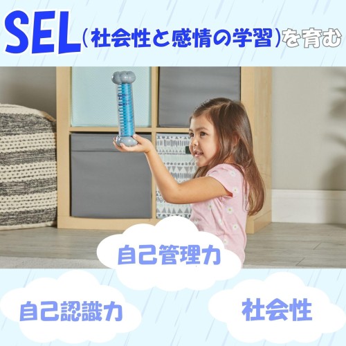 ラーニング リソーシズ リラックス雨音ボトル 小雨・にわか雨・嵐 3本セット 感情コントロール SEL リラックスグッズ おもちゃ 3歳 96019 正規品_7