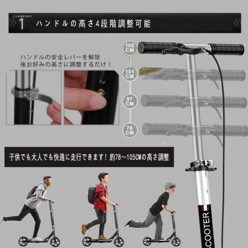 キックボード キックスクーター 折り畳み式 子供 大人用 4段階高さ調整 フット/ハンドルブレーキ付き 泥よけカバー付き 8インチビッグホイール スタンド付き 持ち運び便利 立ち乗り式二輪車 2年保証_2
