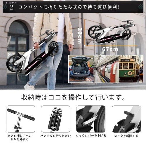 キックボード キックスクーター 折り畳み式 子供 大人用 4段階高さ調整 フット/ハンドルブレーキ付き 泥よけカバー付き 8インチビッグホイール スタンド付き 持ち運び便利 立ち乗り式二輪車 2年保証_3