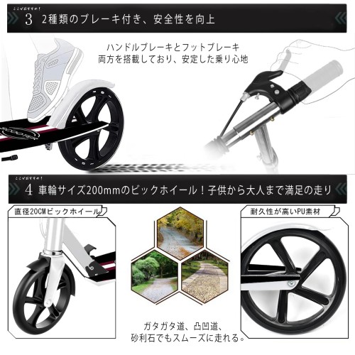 キックボード キックスクーター 折り畳み式 子供 大人用 4段階高さ調整 フット/ハンドルブレーキ付き 泥よけカバー付き 8インチビッグホイール スタンド付き 持ち運び便利 立ち乗り式二輪車 2年保証_4