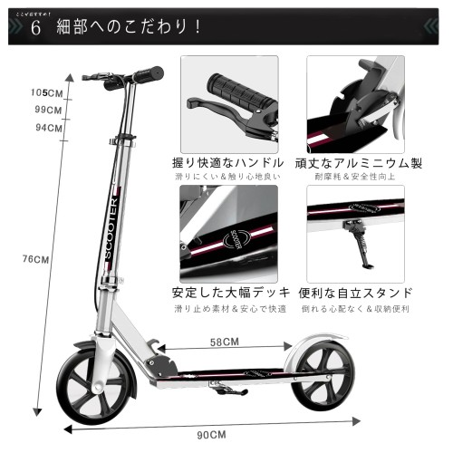 キックボード キックスクーター 折り畳み式 子供 大人用 4段階高さ調整 フット/ハンドルブレーキ付き 泥よけカバー付き 8インチビッグホイール スタンド付き 持ち運び便利 立ち乗り式二輪車 2年保証_6