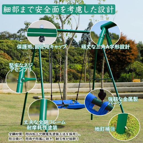 ブランコ 屋外 大型 防水 ブランコ+フレームセット 総耐荷重200kg