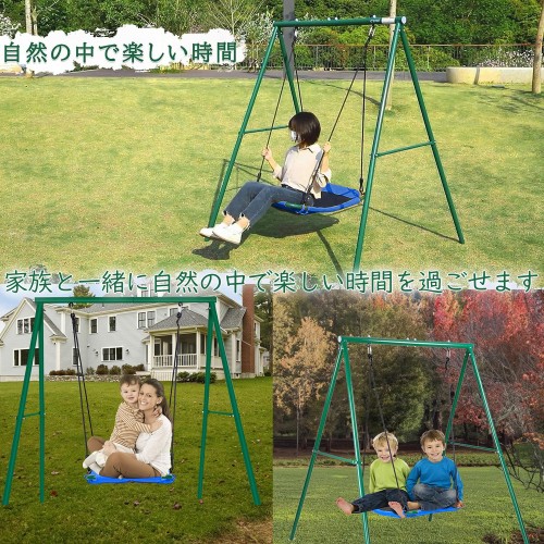 ブランコ 屋外 大型 防水 ブランコ+フレームセット 総耐荷重200kg