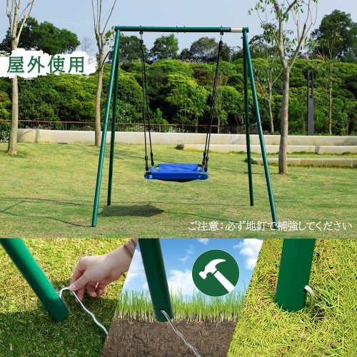 ブランコ 屋外 大型 防水 ブランコ+フレームセット 総耐荷重200kg