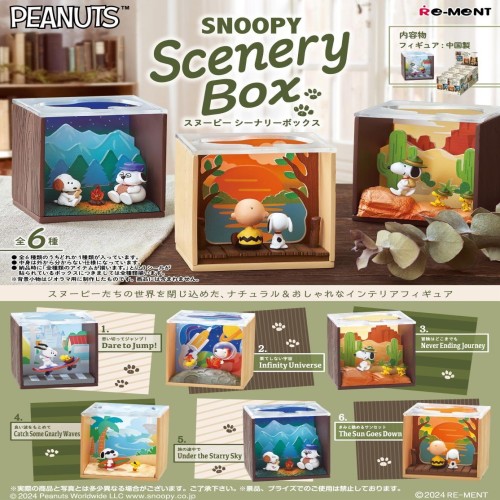 リーメント ピーナッツ SNOOPY Scenery Box 1BOX 約H115×W70×D60mm PVC製_1