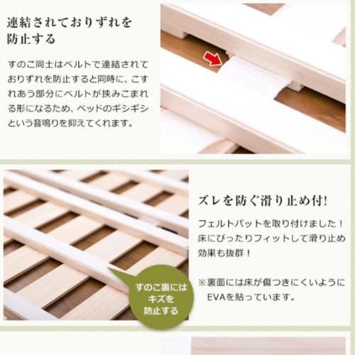 すのこベッド 折りたたみ ベッドフレーム 木製 セミダブル 4折桐木床
