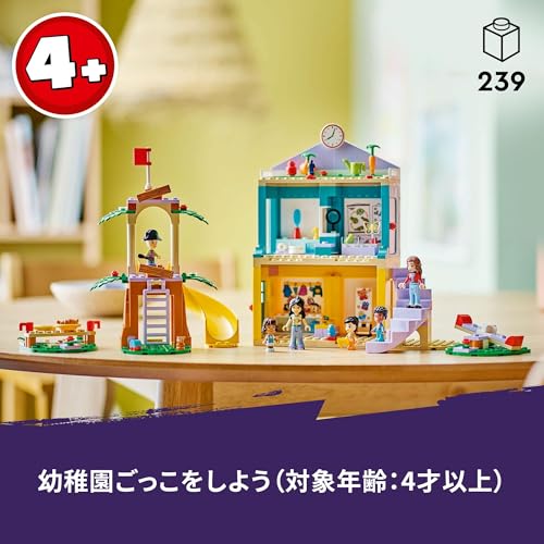 レゴ(LEGO) フレンズ ハートレイクシティ幼稚園 おもちゃ 玩具 プレゼント 誕生日 ブロック 知育 クリスマス 男の子 女の子 子供 4歳 5歳 6歳 ごっこ遊び おままごと 42636_2