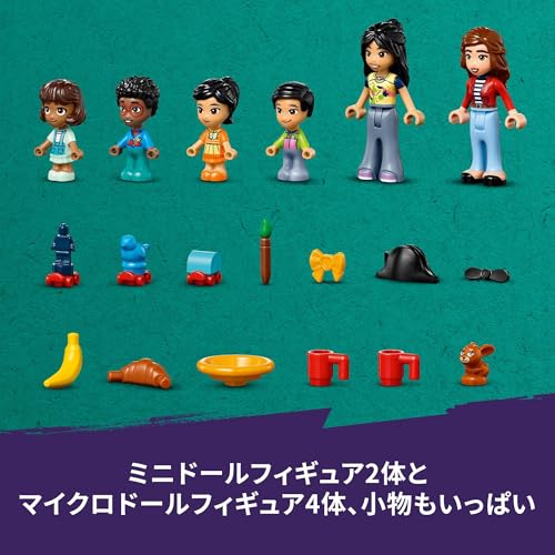 レゴ(LEGO) フレンズ ハートレイクシティ幼稚園 おもちゃ 玩具 プレゼント 誕生日 ブロック 知育 クリスマス 男の子 女の子 子供 4歳 5歳 6歳 ごっこ遊び おままごと 42636_3