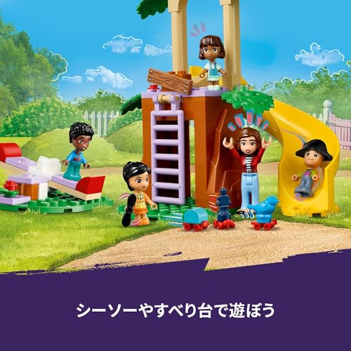 レゴ(LEGO) フレンズ ハートレイクシティ幼稚園 おもちゃ 玩具 プレゼント 誕生日 ブロック 知育 クリスマス 男の子 女の子 子供 4歳 5歳 6歳 ごっこ遊び おままごと 42636_4