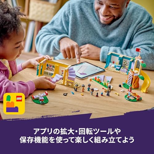 レゴ(LEGO) フレンズ ハートレイクシティ幼稚園 おもちゃ 玩具 プレゼント 誕生日 ブロック 知育 クリスマス 男の子 女の子 子供 4歳 5歳 6歳 ごっこ遊び おままごと 42636_7