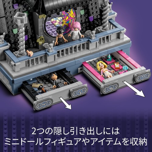 レゴ(LEGO) ウェンズデー ウェンズデーとイーニッドの部屋 おもちゃ 玩具 誕生日 プレゼント ブロック 女の子 男の子 子供 10歳 11歳 12歳 小学生 お人形 ドール 76781_6