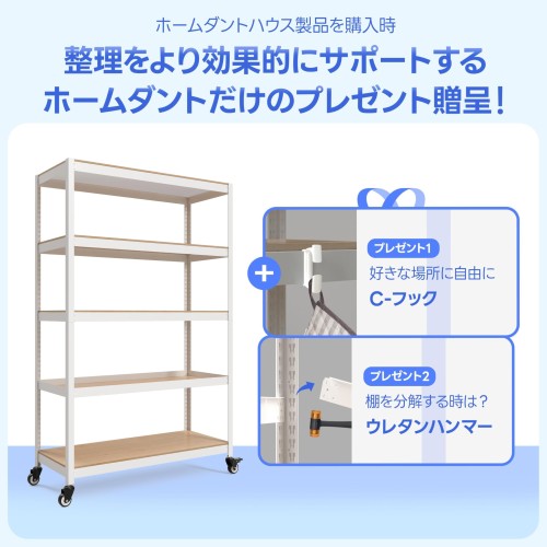 DANT Houseスチールラック 5段 幅120 奥行45 高さ191 Amazon｜HOMEDANT House 組立簡単 ラミネート スチールラック