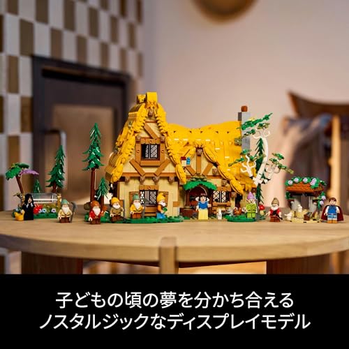 レゴ(LEGO) ディズニープリンセス 白雪姫と7人のこびとが住む森の家 おもちゃ 玩具 誕生日 プレゼント ブロック 母の日 父の日 男性 女性 ごっこ遊び おままごと ディズニー グッズ 43242_6