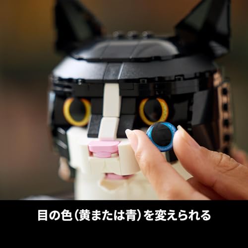 レゴ(LEGO) アイデア タキシードキャット おもちゃ 玩具 誕生日 プレゼント ブロック 母の日 父の日 男性 女性 インテリア オシャレ 動物 生き物 21349_5