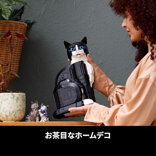 レゴ(LEGO) アイデア タキシードキャット おもちゃ 玩具 誕生日 プレゼント ブロック 母の日 父の日 男性 女性 インテリア オシャレ 動物 生き物 21349_7