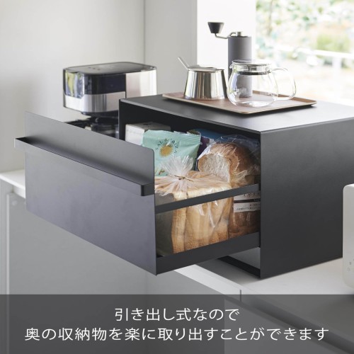 山崎実業(Yamazaki) 【 完成品 】 ブレッドケース ブラックつ10 tower ｜ ブレッドケース タワー ｜ 山崎実業