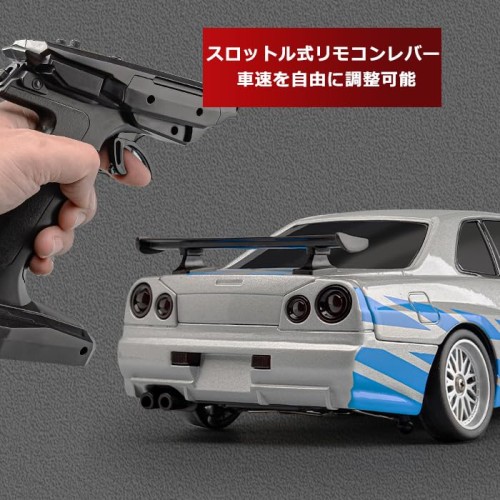 LDR/C 1/18ドリフトカー GTR R34ラジコンカー ドリフト走行 2.4