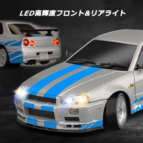 LDR/C 1/18ドリフトカー GTR R34ラジコンカー ドリフト走行 2.4GHz比例