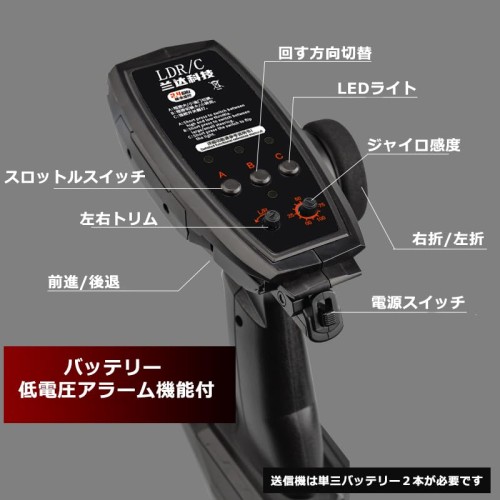 LDR/C 1/18ドリフトカー GTR R34ラジコンカー ドリフト走行 2.4GHz比例