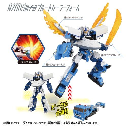 タカラトミー プラレール シンカリオンCW N700Sのぞみブルートレーラーフォーム_1