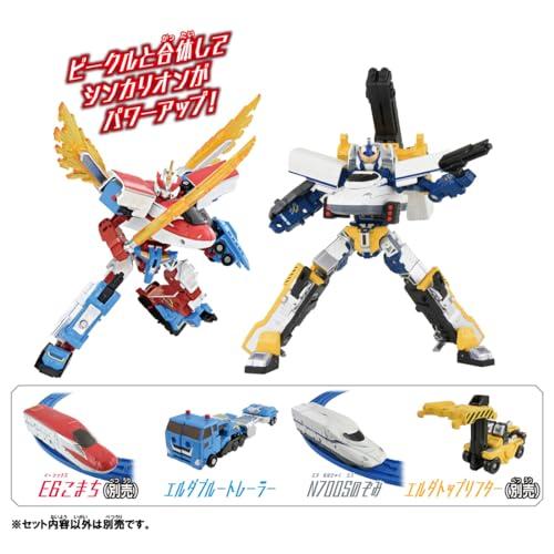 タカラトミー プラレール シンカリオンCW N700Sのぞみブルートレーラーフォーム_6